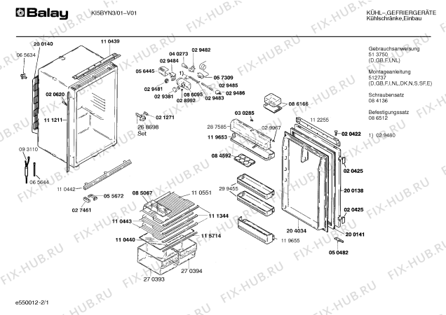 Схема №2 KI5BYN2 с изображением Инструкция по эксплуатации для холодильника Bosch 00516511