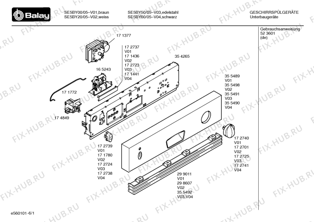 Схема №3 SE5BY01 с изображением Ручка для посудомойки Bosch 00172737