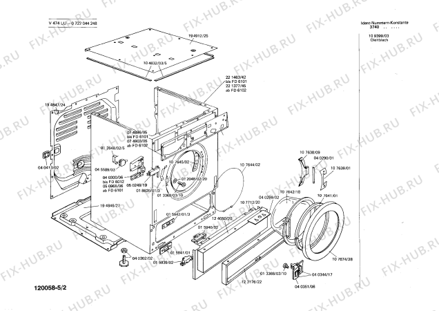 Схема №1 0722044248 V474LU с изображением Ручка для стиральной машины Bosch 00080081