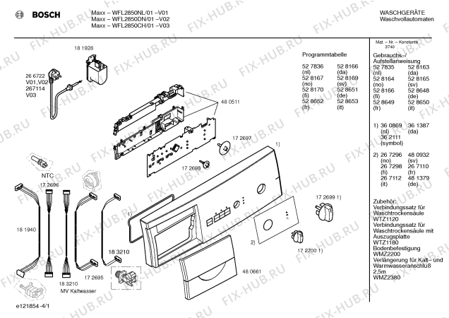 Схема №4 WFL2450SN Maxx с изображением Вставка Bosch 00267298