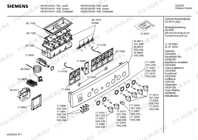 Схема №4 HE13744 с изображением Кнопка для плиты (духовки) Siemens 00175991