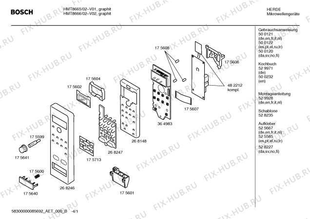 Схема №2 HMT8666 с изображением Часть корпуса Bosch 00365153