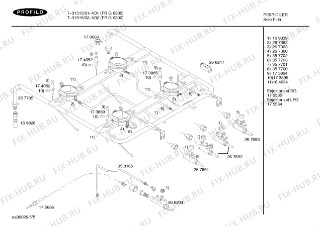 Схема №4 FRG6300 с изображением Декоративная панель для плиты (духовки) Bosch 00172824