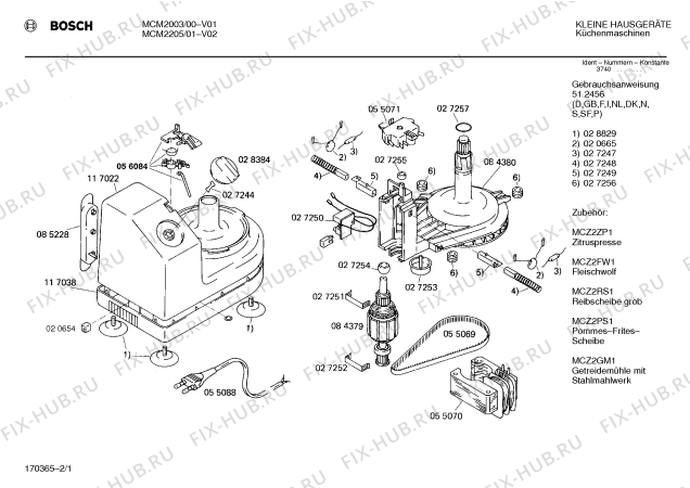 Схема №2 MCM2510 с изображением Венчик для электрокомбайна Siemens 00085415