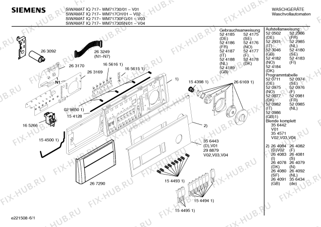 Схема №5 WM71730CH SIWAMAT IQ 717 с изображением Ручка для стиральной машины Siemens 00267290