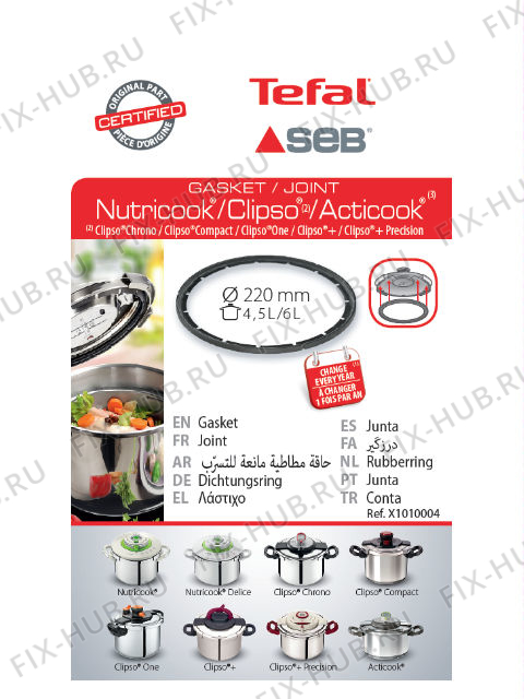 Большое фото - Сотейника Tefal X1010004 в гипермаркете Fix-Hub