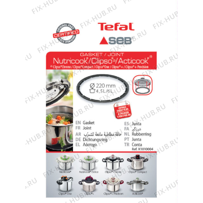 Сотейника Tefal X1010004 в гипермаркете Fix-Hub