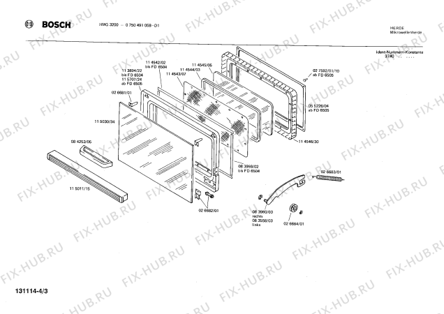 Взрыв-схема микроволновой печи Bosch 0750491058 HMG3200 - Схема узла 03