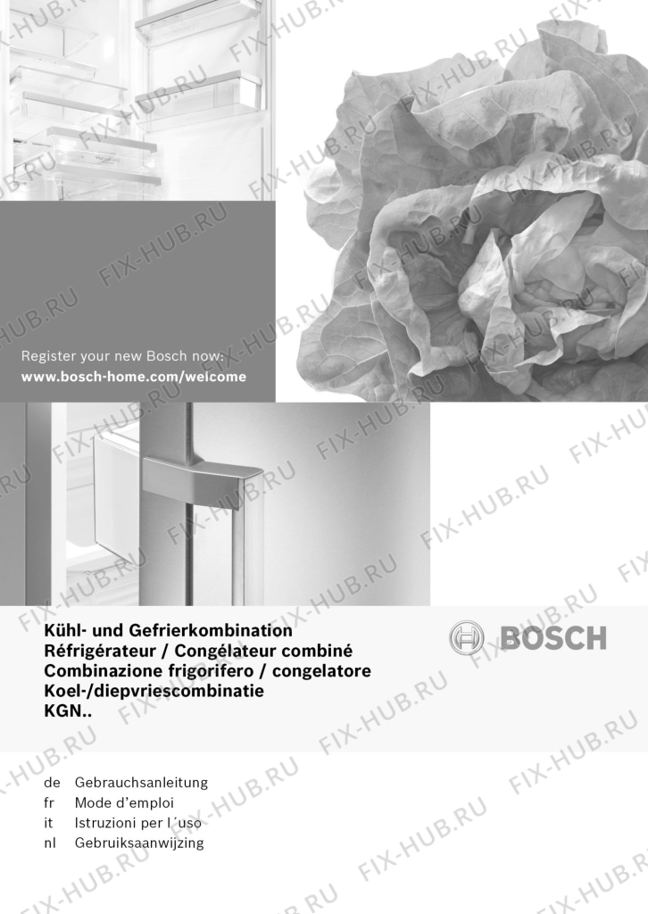Большое фото - Инструкция по эксплуатации для холодильной камеры Bosch 18036799 в гипермаркете Fix-Hub