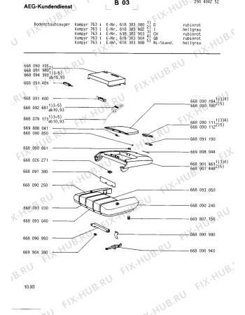 Взрыв-схема пылесоса Aeg VAMPYR 763 I - Схема узла Section1