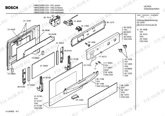 Схема №3 HBN4460EU с изображением Планка для духового шкафа Bosch 00361957