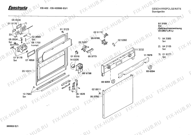 Схема №3 CG442000 CG4420 с изображением Панель для посудомоечной машины Bosch 00088021