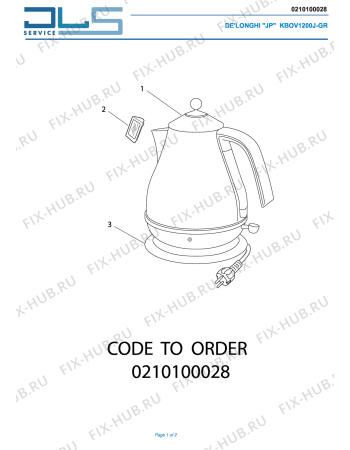 Схема №1 KBOV1200J-GR ICONA VINTAGE с изображением Покрытие для чайника (термопота) DELONGHI 7321010448