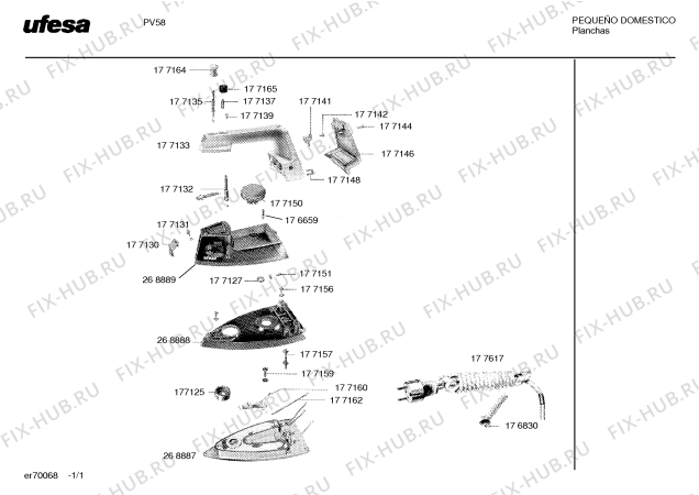 Схема №1 PV58 с изображением Ответвление для электропарогенератора Bosch 00177127