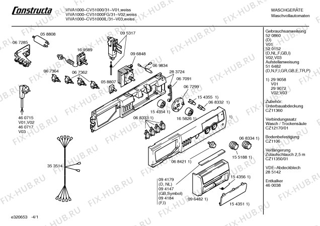 Схема №2 CV51000 Constructa VIVA 1000 с изображением Кабель для стиральной машины Bosch 00353514