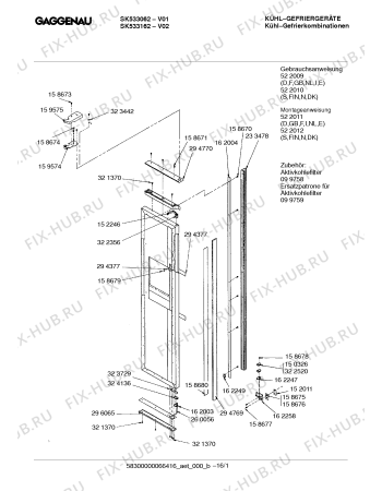 Схема №11 SK534163 с изображением Стартовый узел для холодильника Bosch 00169998