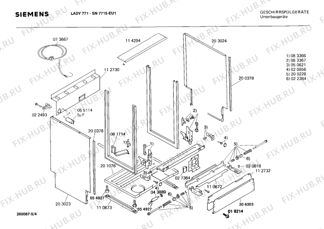 Схема №3 0730301569 GS25RA/1 с изображением Рамка для посудомойки Bosch 00084184