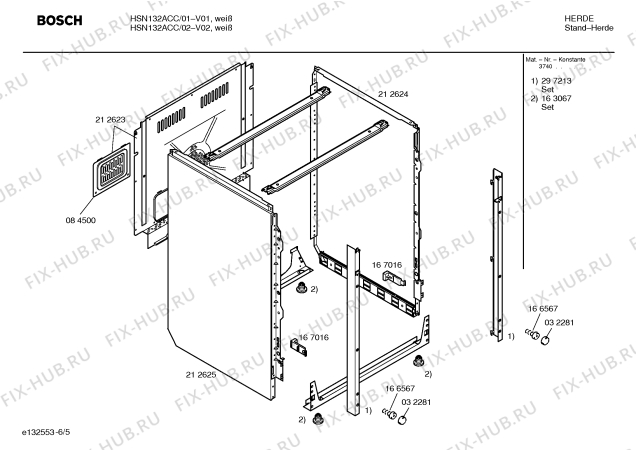 Схема №4 HSN132ACC с изображением Инструкция по эксплуатации для плиты (духовки) Bosch 00520503