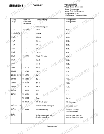 Схема №11 FM620S4FF с изображением Рычаг Siemens 00790668