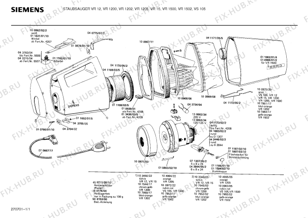 Схема №1 VR15 с изображением Бумажный фильтр для мини-пылесоса Siemens 00459015