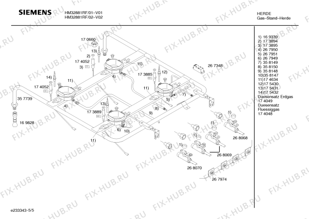 Взрыв-схема плиты (духовки) Siemens HM32881RF - Схема узла 05