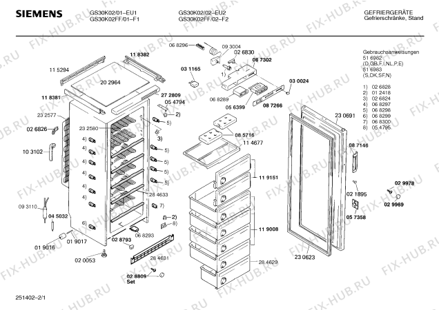 Схема №2 0705304504 GSL300 с изображением Уплотнитель двери для холодильника Bosch 00230623