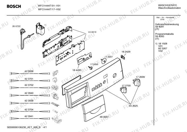 Схема №4 WFO1444IT Maxx WFO1444 с изображением Инструкция по эксплуатации для стиралки Bosch 00594091