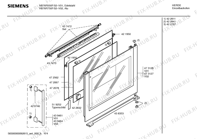 Схема №4 HB76R750F с изображением Фронтальное стекло для плиты (духовки) Siemens 00473127