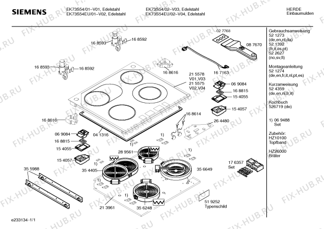 Схема №1 NSE645E с изображением Микровыключатель для духового шкафа Siemens 00168592