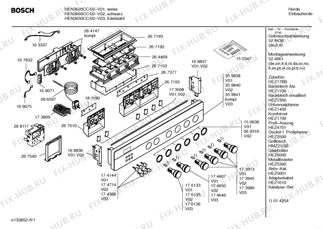 Схема №6 HEN3660CC с изображением Инструкция по эксплуатации для плиты (духовки) Bosch 00528438