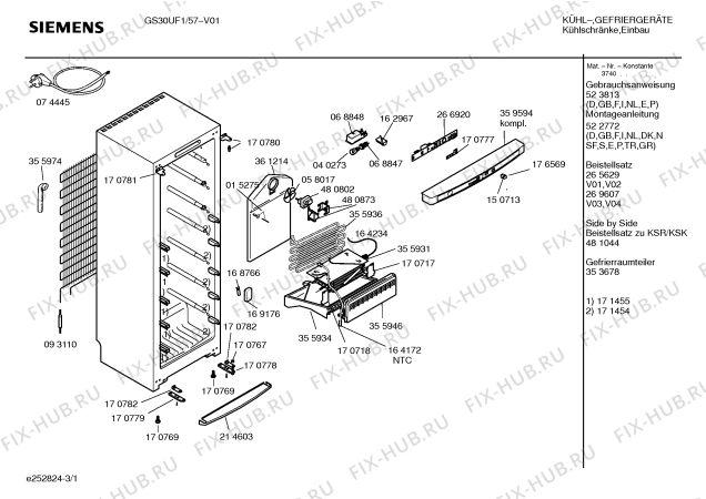 Схема №3 GS30UF2 с изображением Передняя панель для холодильной камеры Siemens 00359594