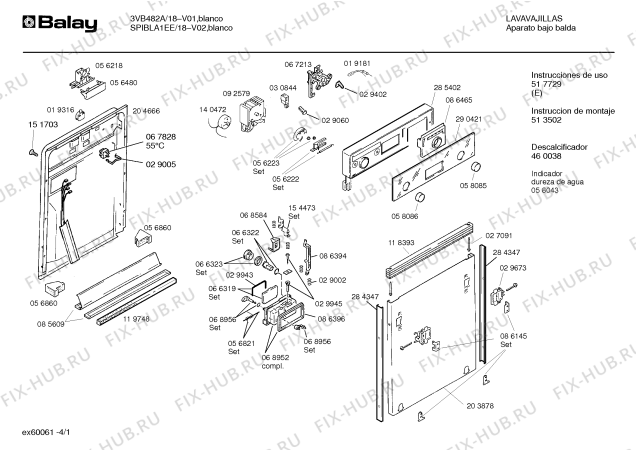 Схема №3 SPIBLA1EE с изображением Инструкция по эксплуатации для посудомойки Bosch 00517729