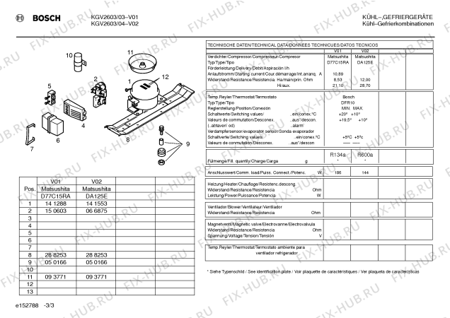 Схема №3 KGV2603 с изображением Компрессор для холодильной камеры Bosch 00141799