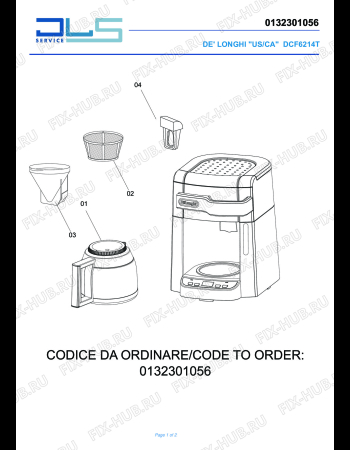 Схема №1 DCF6214T с изображением Холдер фильтра  для кофеварки (кофемашины) DELONGHI SX1038