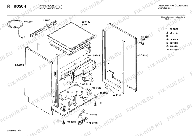 Схема №2 SN59302CH с изображением Кабель для посудомоечной машины Bosch 00272132