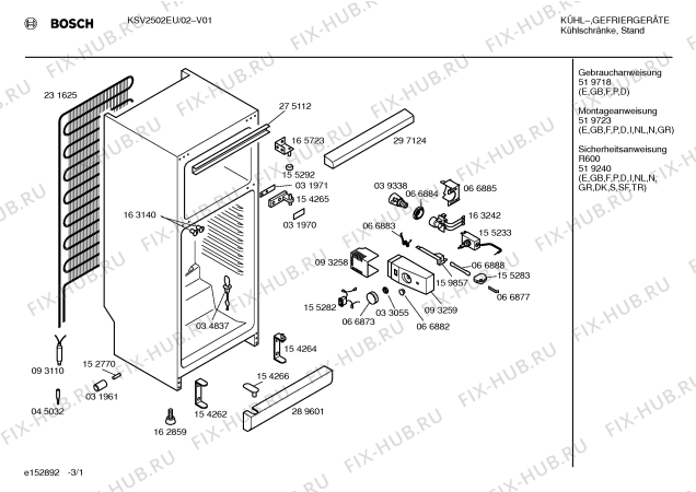 Схема №3 KSV2502EU с изображением Дверь для холодильной камеры Bosch 00234569