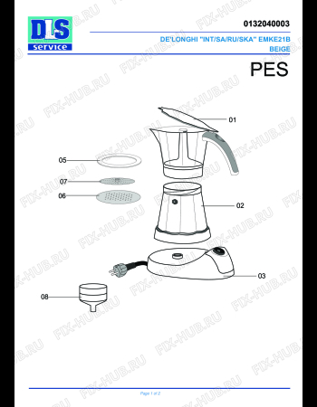 Схема №1 EMKE 21B BEIGE ALICIA с изображением Холдер фильтра  для кофеварки (кофемашины) DELONGHI 7332189900