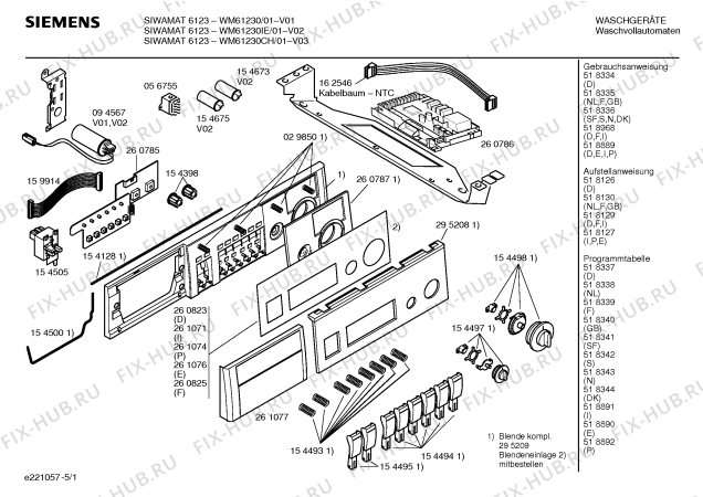 Схема №4 WM61230CH SIWAMAT 6123 с изображением Инструкция по эксплуатации для стиральной машины Siemens 00518889