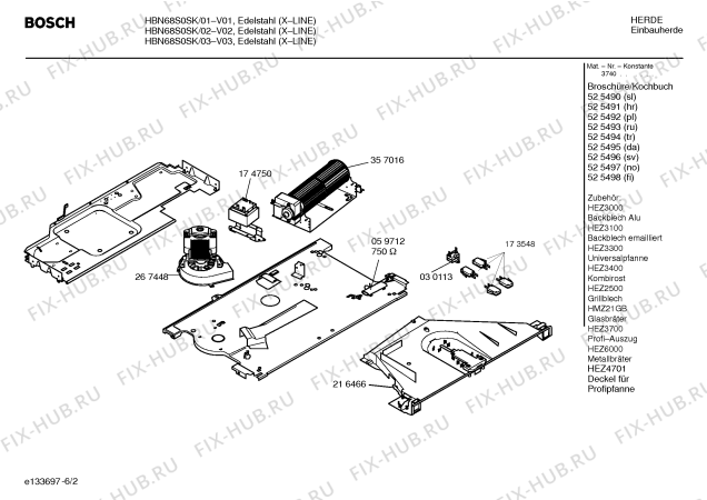 Схема №6 HBN68S0SK с изображением Инструкция по эксплуатации для электропечи Bosch 00526934