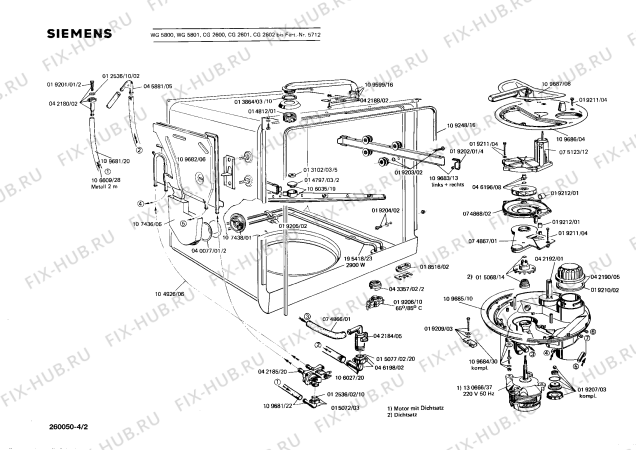 Схема №3 CG2608 CG2602 с изображением Уплотнитель для посудомойки Bosch 00019210