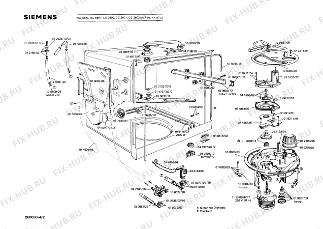 Схема №3 WG4811 LADY 480 с изображением Световод для посудомойки Siemens 00019185