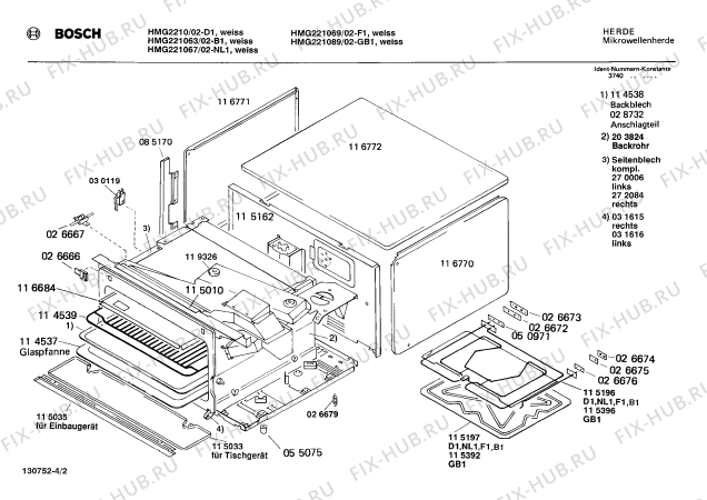 Схема №3 0750491148 HMG2210 с изображением Толкатель для микроволновки Bosch 00028389
