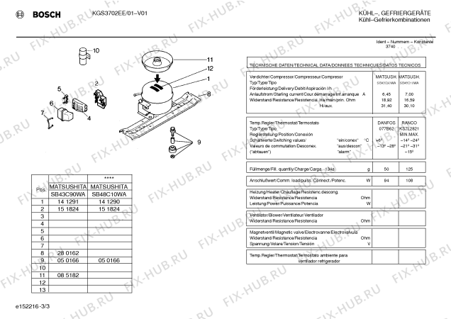 Взрыв-схема холодильника Bosch KGS3702EE - Схема узла 03