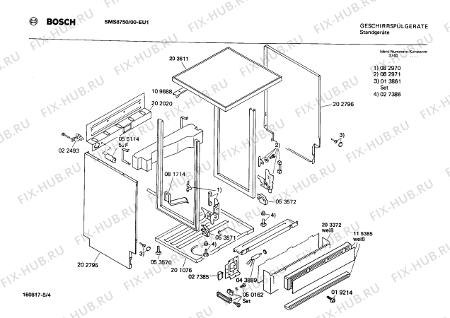 Взрыв-схема посудомоечной машины Bosch SMS8750 - Схема узла 04