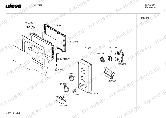 Схема №2 HM7382 с изображением Решетка для гриля для свч печи Bosch 00177085