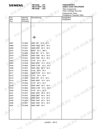 Схема №12 FM741Y6FF с изображением Инструкция по эксплуатации для телевизора Siemens 00531171