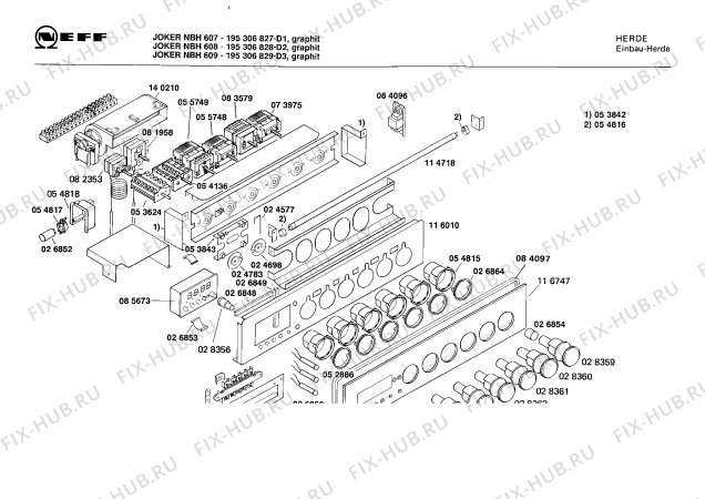 Схема №2 B1162E0FF F1031.12LPCSGO с изображением Планка для духового шкафа Bosch 00116734