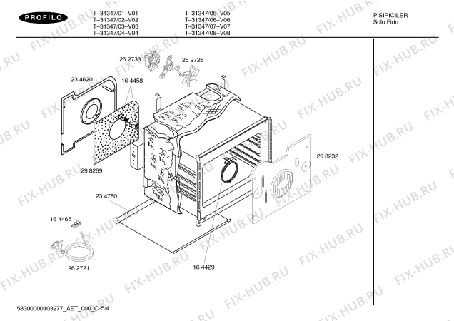 Схема №4 T-31357 с изображением Внутренняя дверь для духового шкафа Bosch 00235377