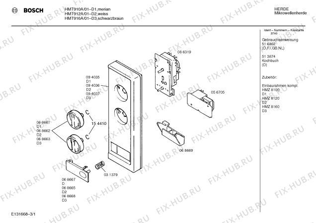 Схема №2 HMT910A с изображением Переключатель для микроволновой печи Bosch 00068661