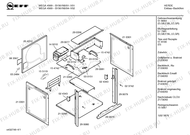 Схема №3 B1561S0 MEGA 4561 с изображением Ручка выбора температуры для духового шкафа Bosch 00162256